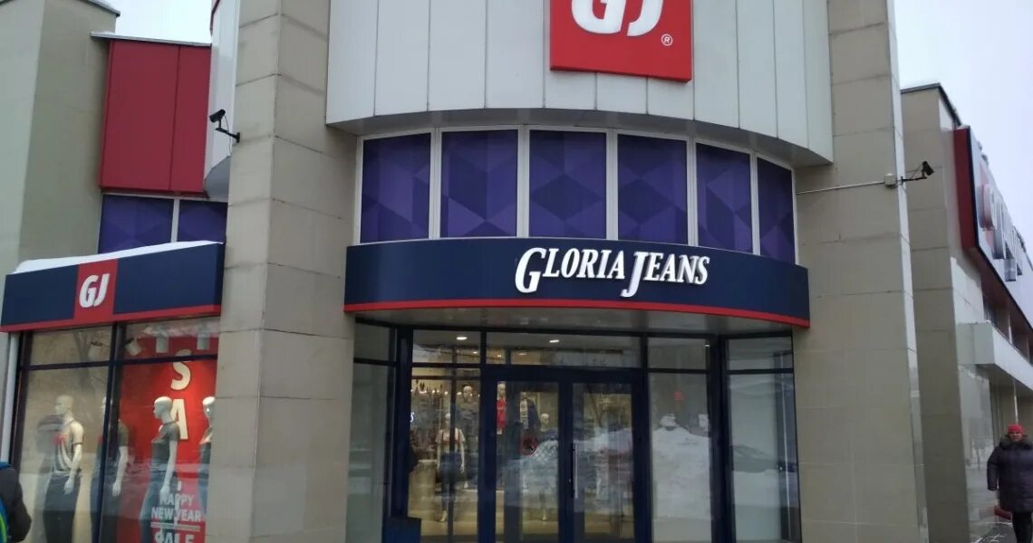 Gloria jeans ул горького 2 фото Магазин Gloria Jeans в ТЦ Энергия в Тамбове - Официальный сайт