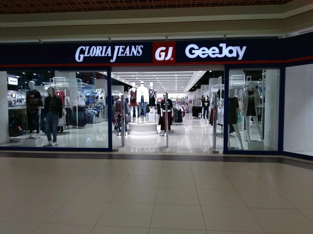 Gloria jeans ул горького 2 фото Отзывы о "Gloria Jeans", Россия, Свердловская область, Екатеринбург, улица Халту