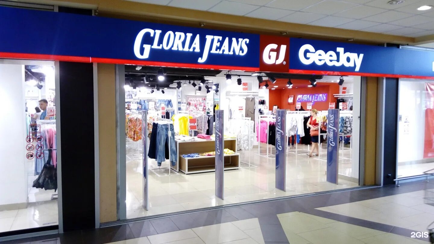 Gloria jeans ул горького 4 анапа фото Gloria Jeans Калуга Интернет Магазин - Imddsnip.ru