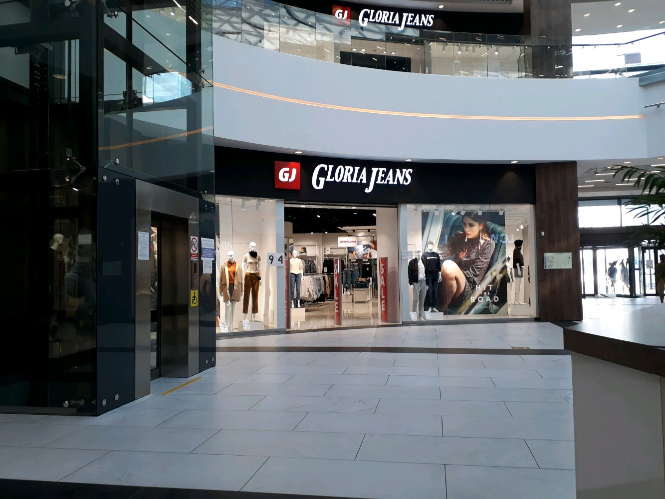 Gloria jeans ул горького 4 анапа фото Фото: Gloria Jeans, магазин одежды, ул. Вакуленчука, 33А, Севастополь - Яндекс К