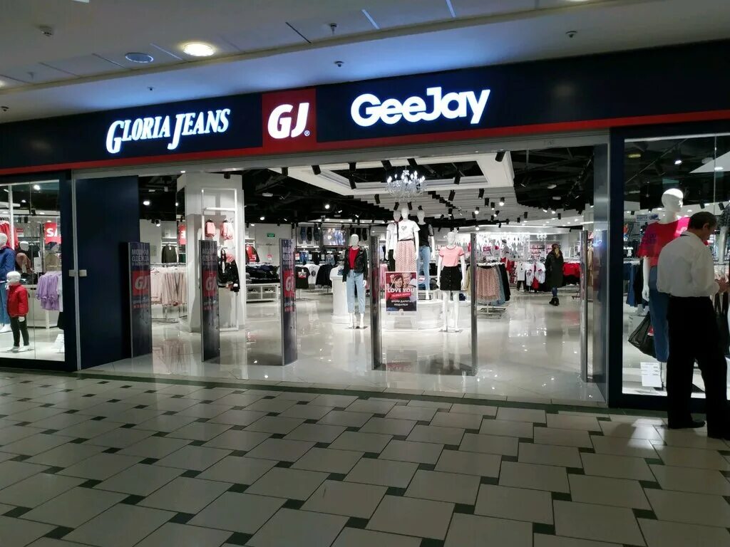 Gloria jeans ул горького 4 анапа фото Panorama: Gloria Jeans, clothing store, Russia, City of Kazan, Ibragimova Avenue