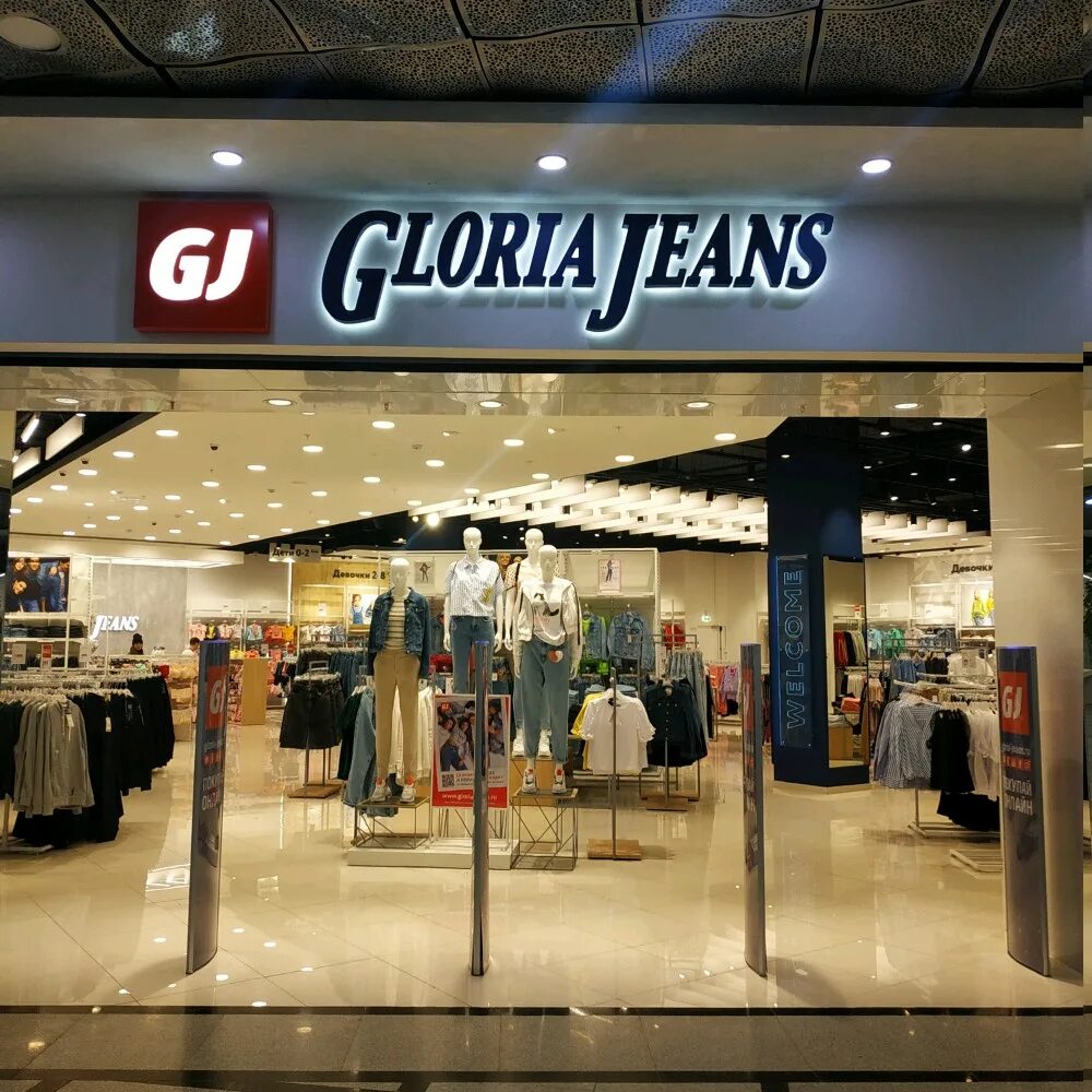 Gloria jeans ул горького 4 анапа фото Фото: Gloria Jeans, магазин одежды, ул. 8 Марта, 46, Екатеринбург - Яндекс Карты