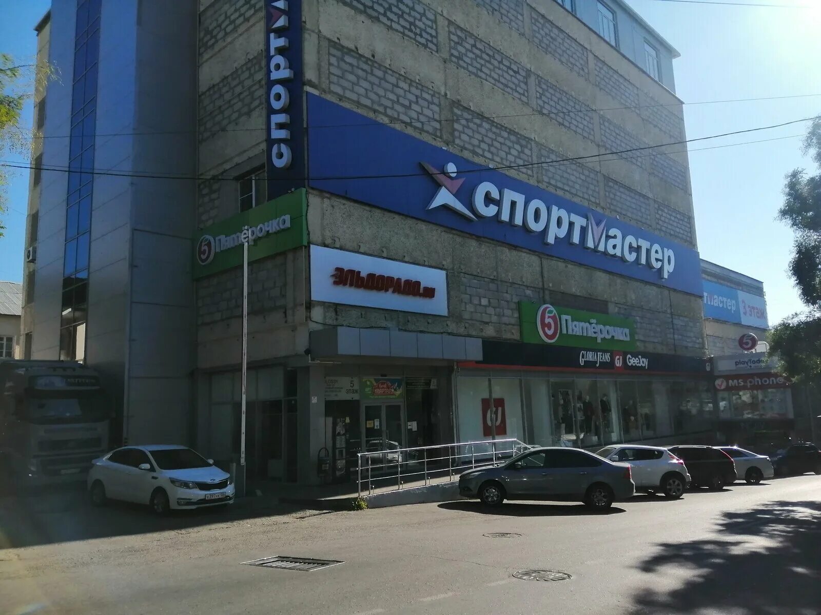 Gloria jeans ул горького 4 анапа фото Отзывы о "Gloria Jeans", Ставропольский край, Кисловодск, улица Горького, 14 - Я