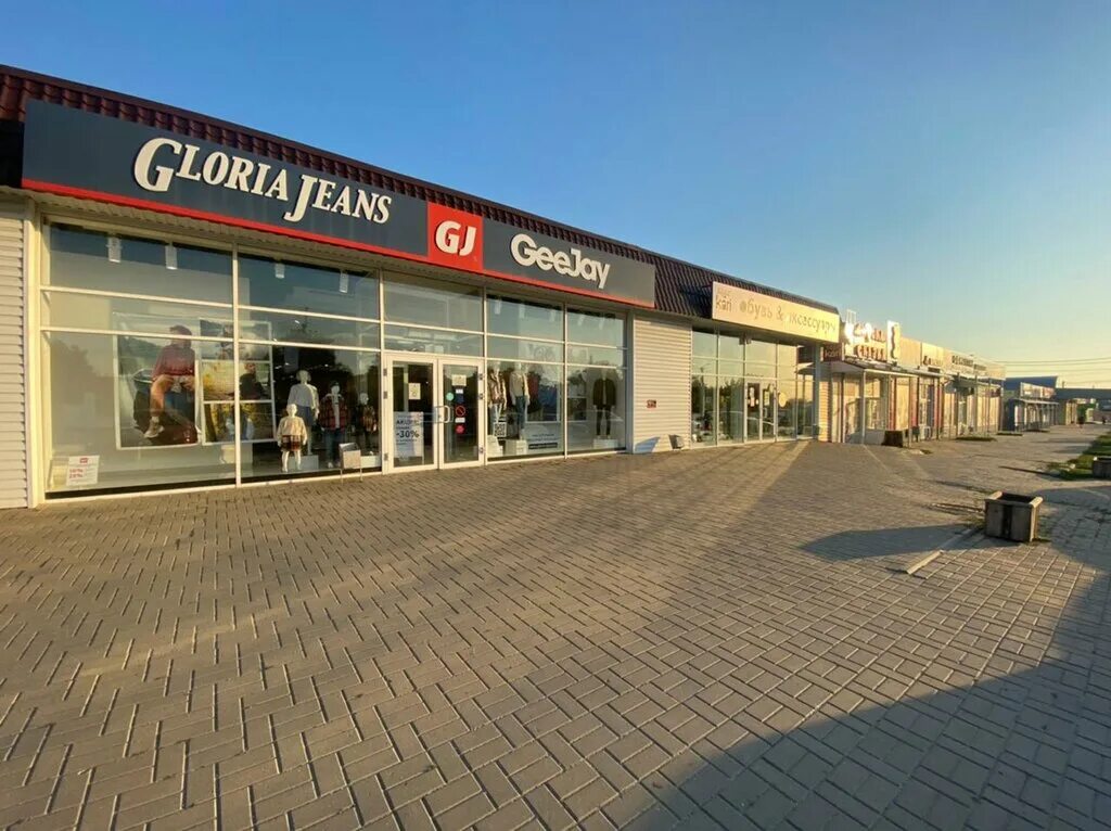 Gloria jeans ул горького 4 анапа фото Gloria Jeans, clothing store, Millerovo, ulitsa Lva Tolstogo, 46А - Yandex Maps