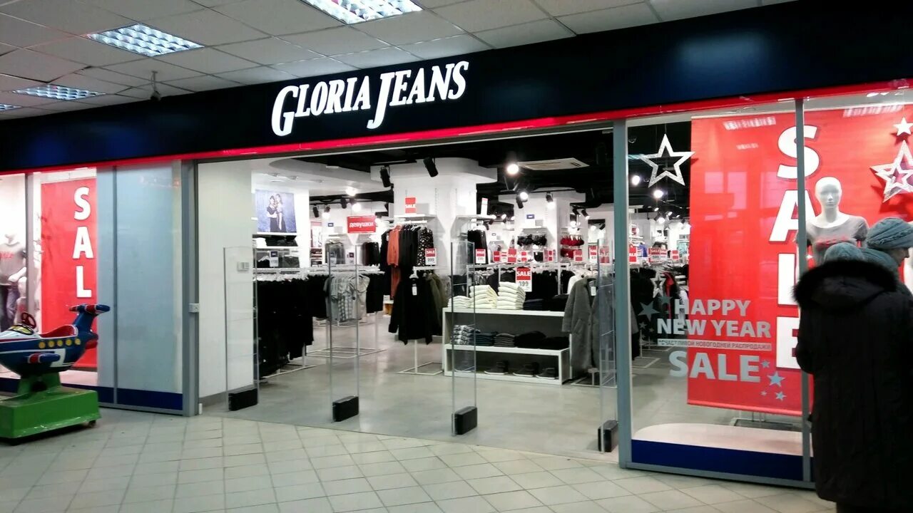 Gloria jeans ул горького 4 анапа фото Фото: Gloria Jeans, магазин одежды, Россия, Тула, ул. Максима Горького, 7 - Янде