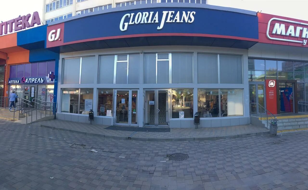 Gloria jeans ул горького 4 анапа фото Отзывы о "Gloria Jeans", Краснодарский край, Анапа, Крымская улица, 182 - Яндекс