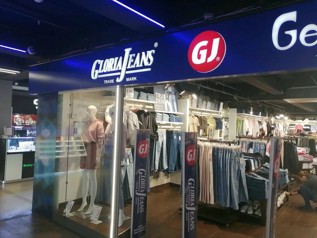 Gloria jeans ул горького 4 анапа фото Панорама: Gloria Jeans, магазин детской одежды, ул. Ким Ю Чена, 44, Хабаровск - 