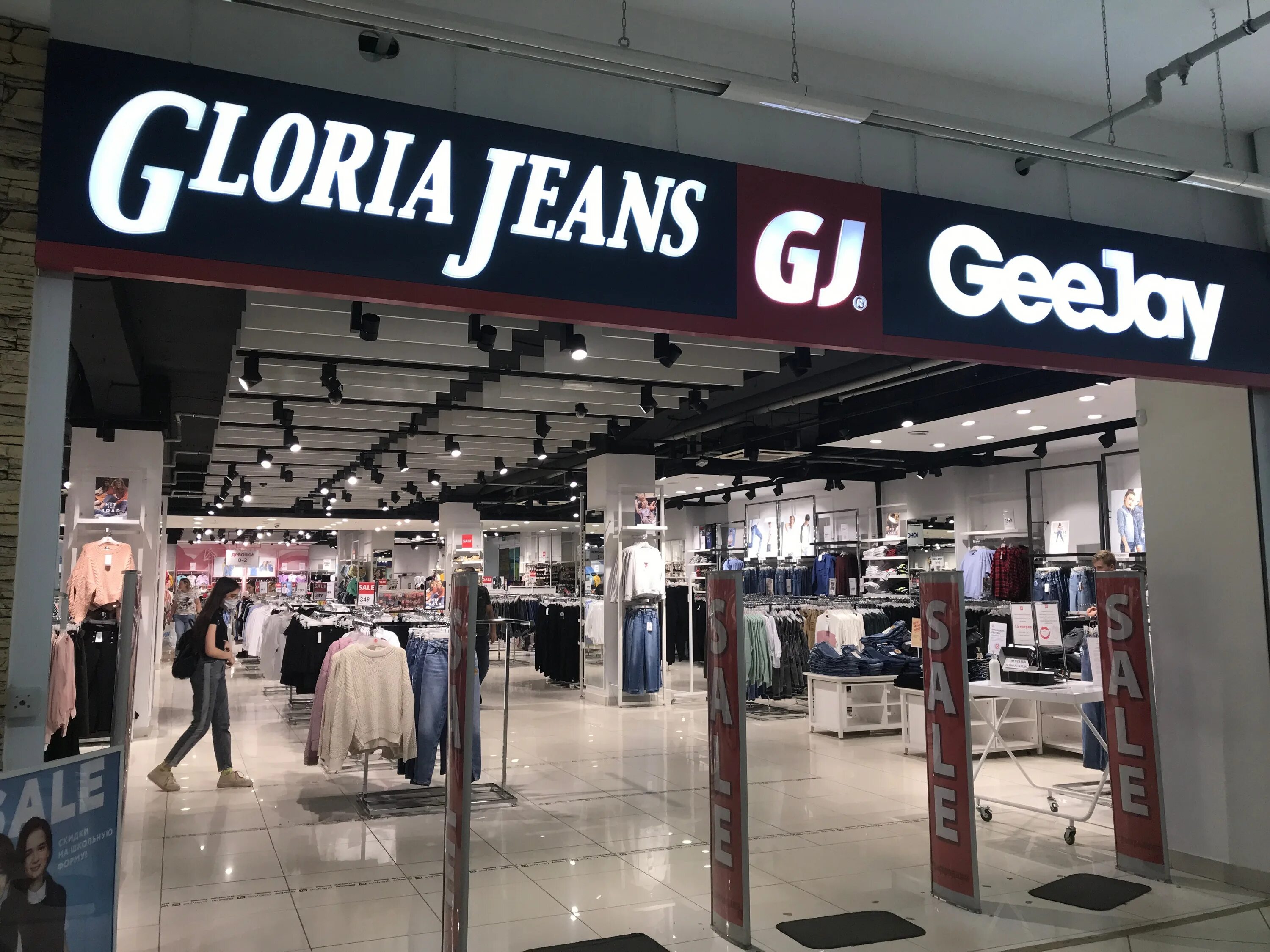 Gloria jeans ул горького 4 анапа фото Gloria Jeans, магазин одежды, ул. Васнецова, 16, микрорайон Новый город, Орск - 