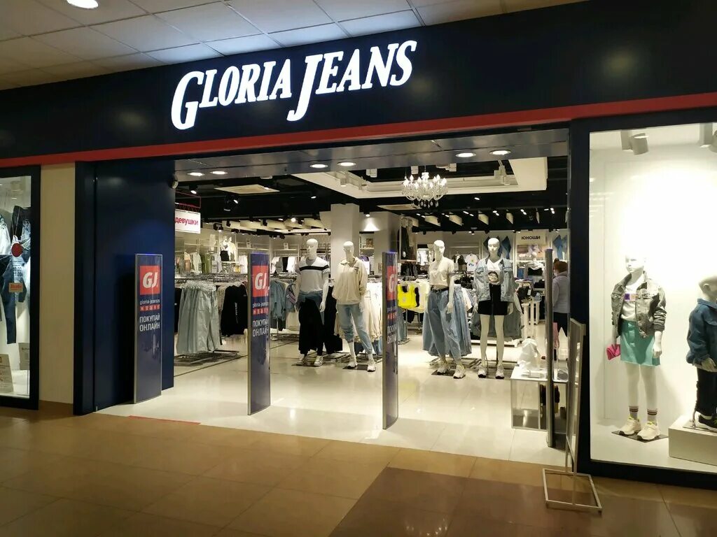 Gloria jeans ул горького 4 анапа фото Gloria Jeans, магазин детской одежды, Россия, Калининград, ул. Профессора Барано