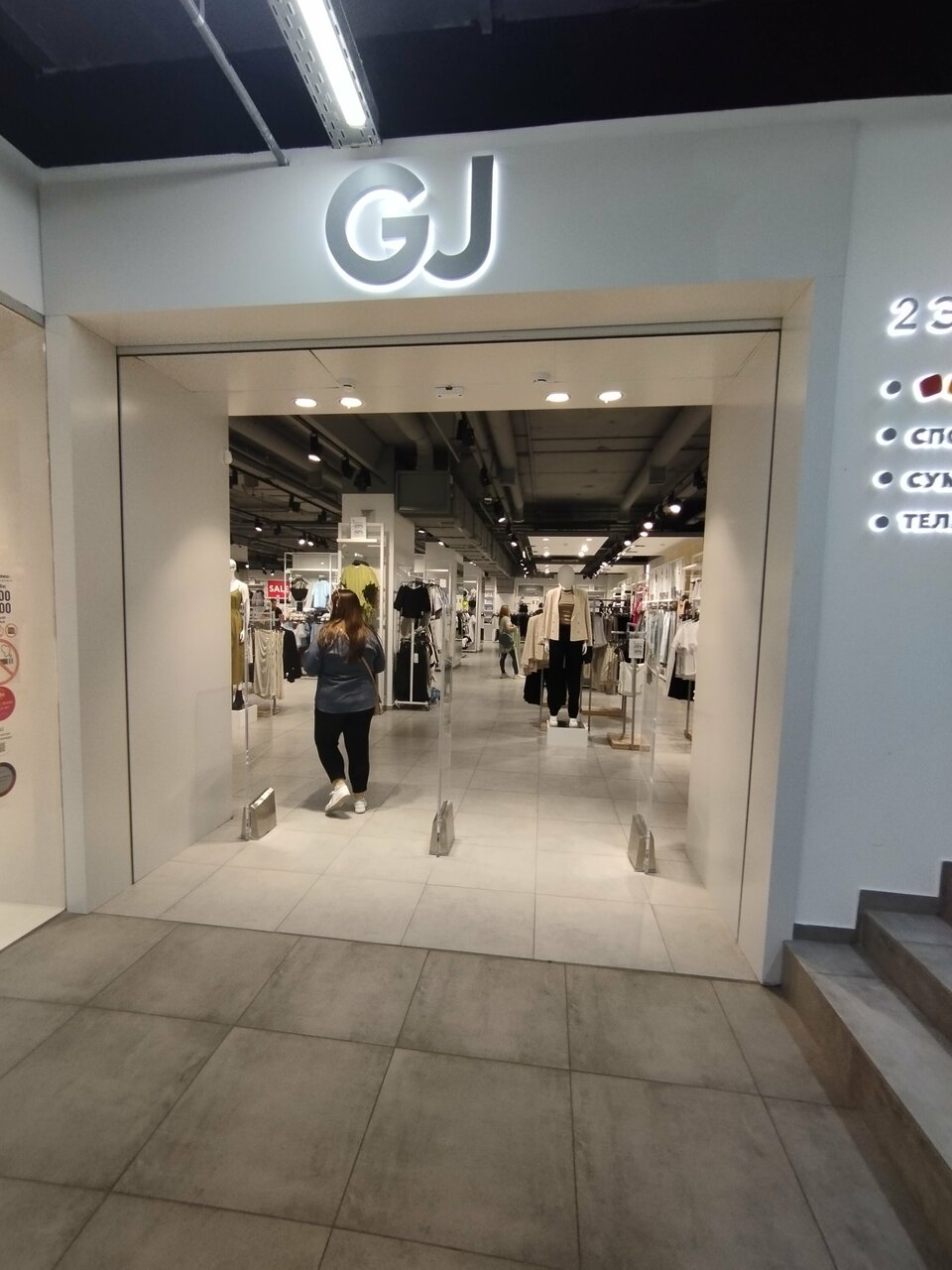 Gloria jeans ул горького 4 фото Фото: Gloria Jeans, киім дүкені, Анапа, улица Горького, 4 - Яндекс Карты