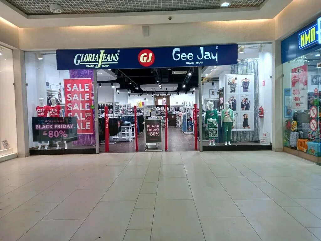 Gloria jeans ул горького 41 фото Gloria Jeans, магазин одежды, ул. Горького, 5А, Киров, Россия - Яндекс Карты