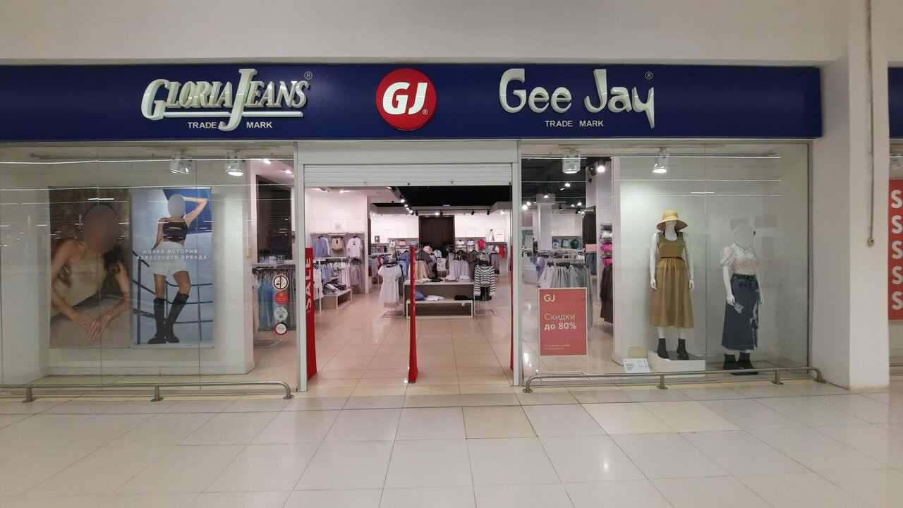 Gloria jeans ул горького 41 туймазы фото Фото: Gloria Jeans, магазин одежды, ул. Куконковых, 141, Иваново - Яндекс Карты