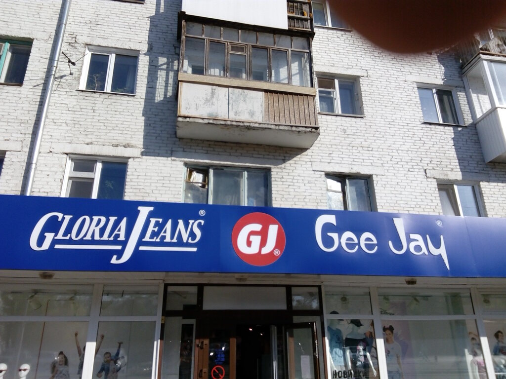 Gloria jeans ул горького 41 туймазы фото Глория Джинс - Gloria Jeans, магазин джинсовой одежды, Россия, Томск, ул. Елизар