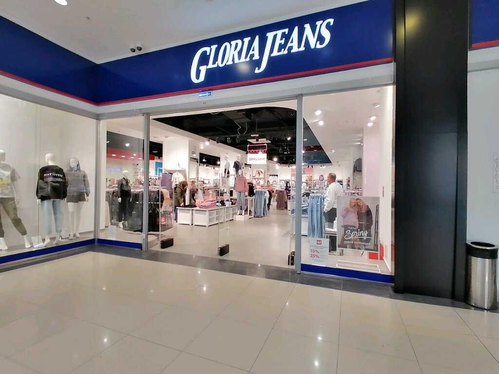 Gloria jeans ул горького 41 туймазы фото Gloria Jeans, магазин одежды, Россия, Барнаул, ул. Антона Петрова, 219Б - Яндекс