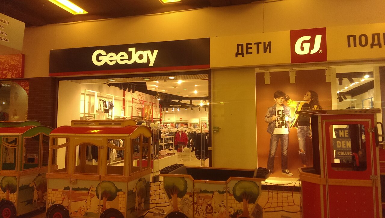 Gloria jeans ул горького 41 туймазы фото Фото: Gloria Jeans, магазин одежды, ул. Куконковых, 141, Иваново - Яндекс Карты