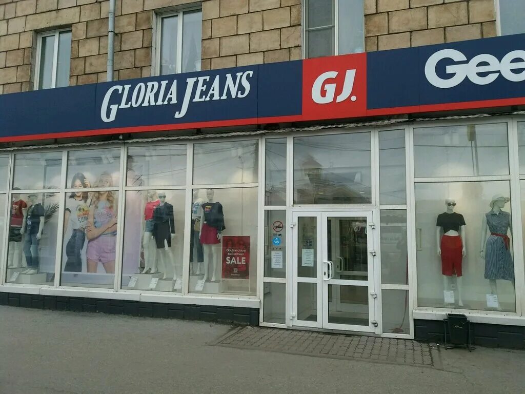 Gloria jeans ул горького 41 туймазы фото Gloria Jeans, магазин детской одежды, просп. Металлургов, 1, Новокузнецк - Яндек