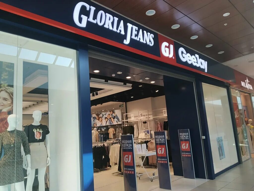 Gloria jeans ул кирова 56 фото Панорама: Gloria Jeans, магазин одежды, ул. Зарубина, 167, Саратов, Россия - Янд