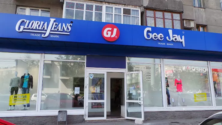 Gloria jeans ул кирова 56 фото Глория джинс в Новосибирске, ул. Ленина, 59 - фото, отзывы 2024, рейтинг, телефо