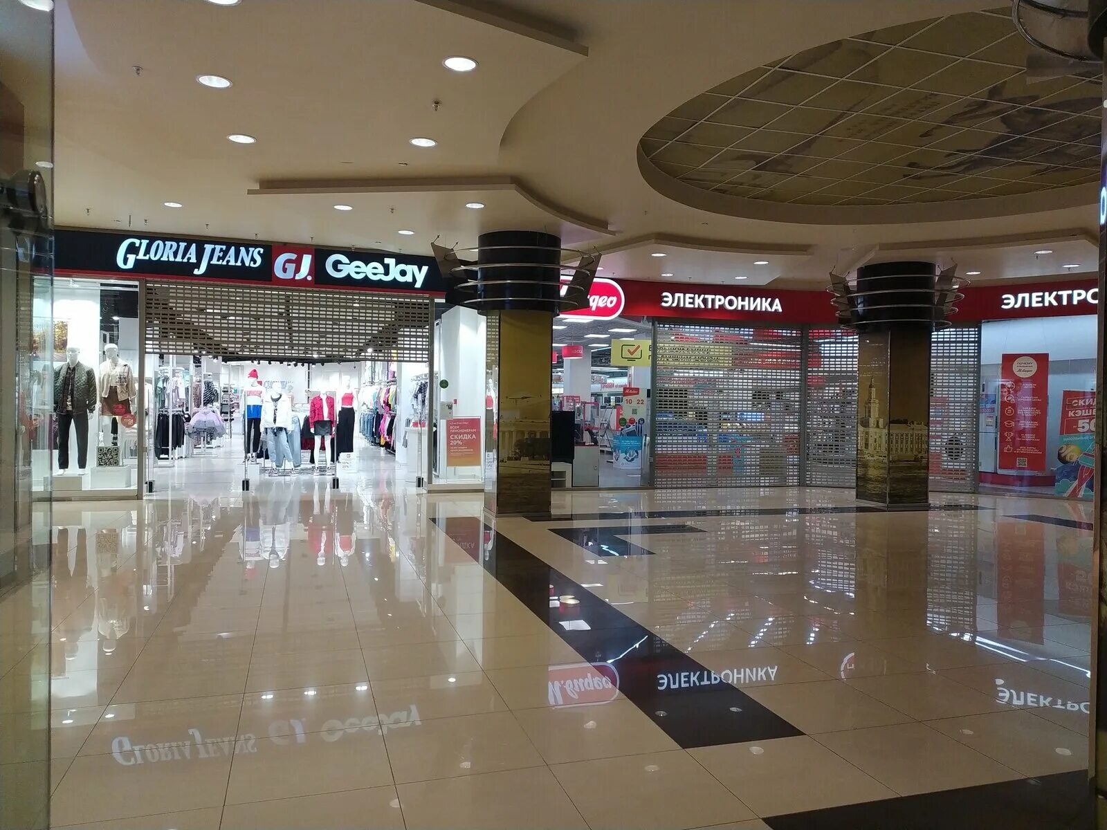 Gloria jeans ул кирова 56 фото Reviews of Gloria Jeans, Kemerovo - Kuzbass Region, Novokuznetsk, Kirova Street,