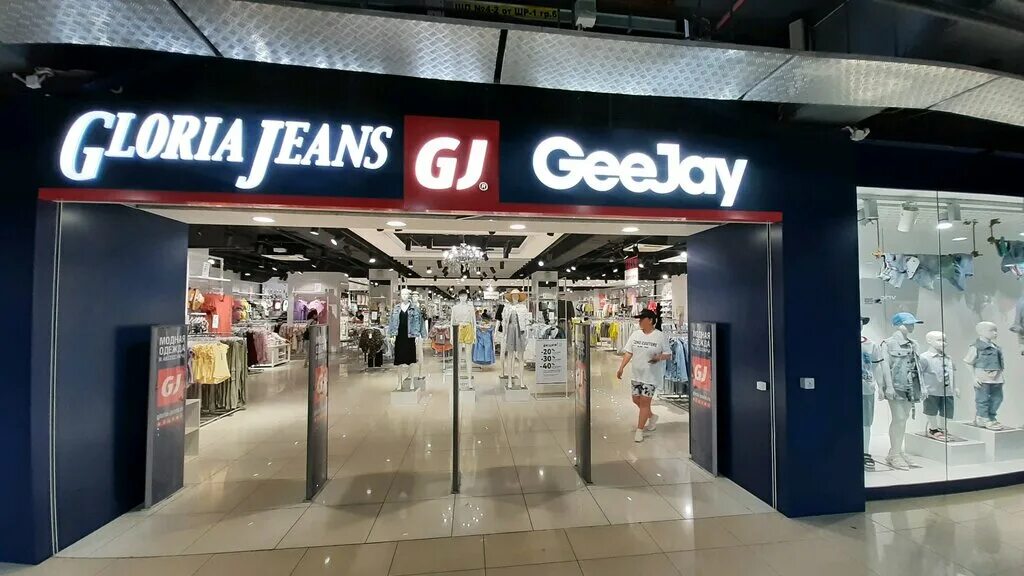 Gloria jeans ул кирова 56 фото Gloria Jeans, магазин одежды, ул. Цюрупы, 97, корп. 6, Уфа, Россия - Яндекс.Карт