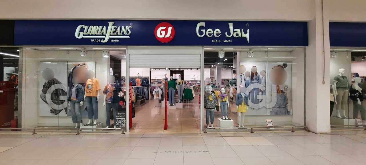 Gloria jeans ул ленинского комсомола 21а фото Фото: Gloria Jeans, магазин одежды, ул. Куконковых, 141, Иваново - Яндекс Карты