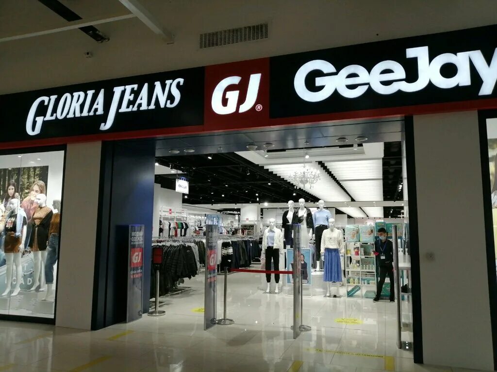 Gloria jeans ул ленинского комсомола 21а фото Gloria Jeans, магазин одежды, ул. Репина, 94, Екатеринбург, Россия - Яндекс.Карт