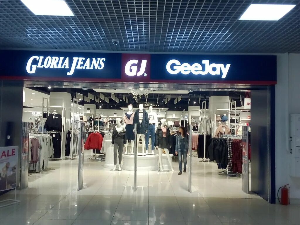 Gloria jeans ул ленинского комсомола 21а фото Магазины галантереи и аксессуаров Нижнекамск - Адреса, Телефоны, Часы Работы на 