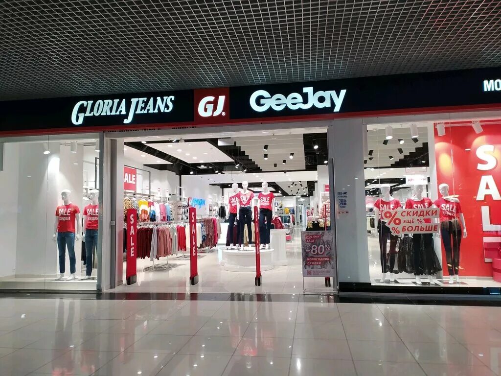 Gloria jeans ул ленинского комсомола 21а фото Gloria Jeans, clothing store, Россия, Магнитогорск, проспект Ленина, 83 - Yandex