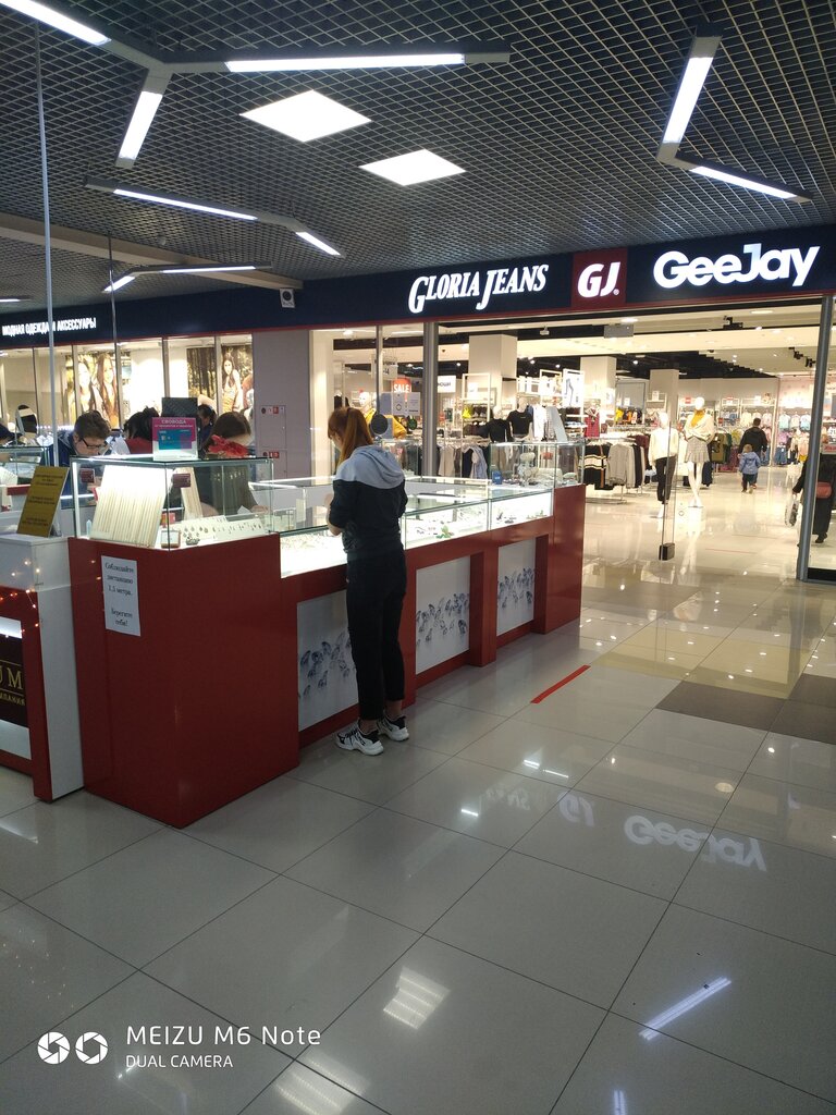 Gloria jeans ул ленинского комсомола 21а фото Gloria Jeans, clothing store, Россия, Асбест, Ленинградская улица, 26/1 - Yandex