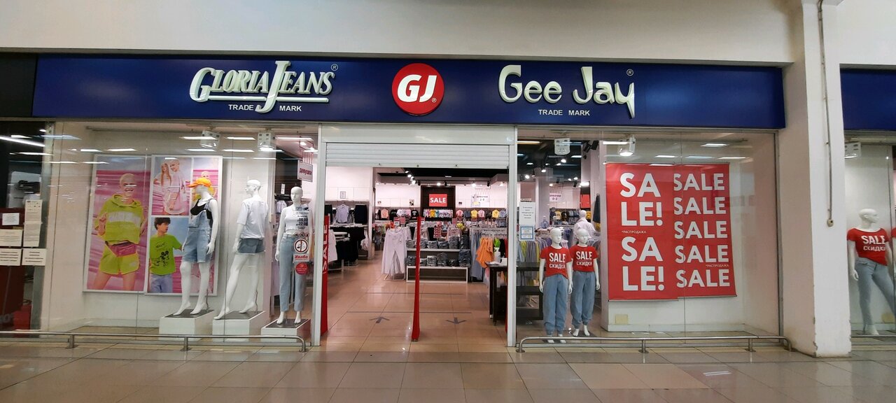 Gloria jeans ул ленинского комсомола 21а фото Фото: Gloria Jeans, магазин одежды, ул. Куконковых, 141, Иваново - Яндекс Карты