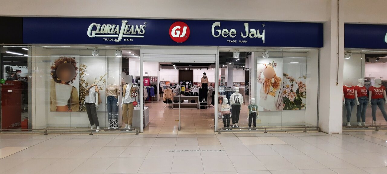 Gloria jeans ул ленинского комсомола 21а фото Фото: Gloria Jeans, магазин одежды, ул. Куконковых, 141, Иваново - Яндекс Карты