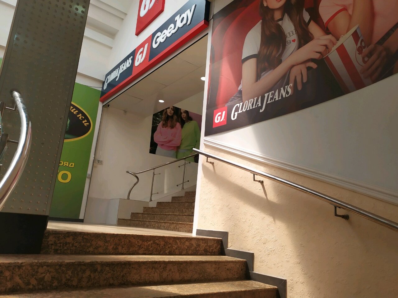 Gloria jeans ул маршала жукова 5а фото Foto: Gloria Jeans, kiyim-kechaklar do‘koni, Stavropol, Marshala Zhukova Street,