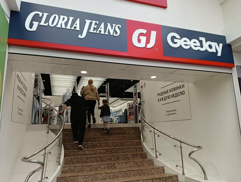 Gloria jeans ул маршала жукова 5а фото Gloria Jeans, магазин одежды, Ставрополь, ул. Маршала Жукова, 5А - Яндекс Карты