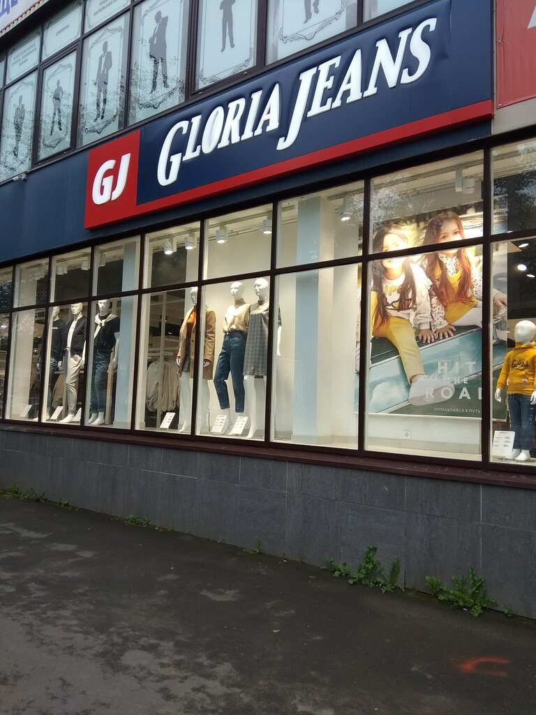 Gloria jeans ул маршала жукова 5а фото Gloria Jeans, магазин одежды, ул. Юрия Гагарина, 26, Волхов, Россия - Яндекс.Кар