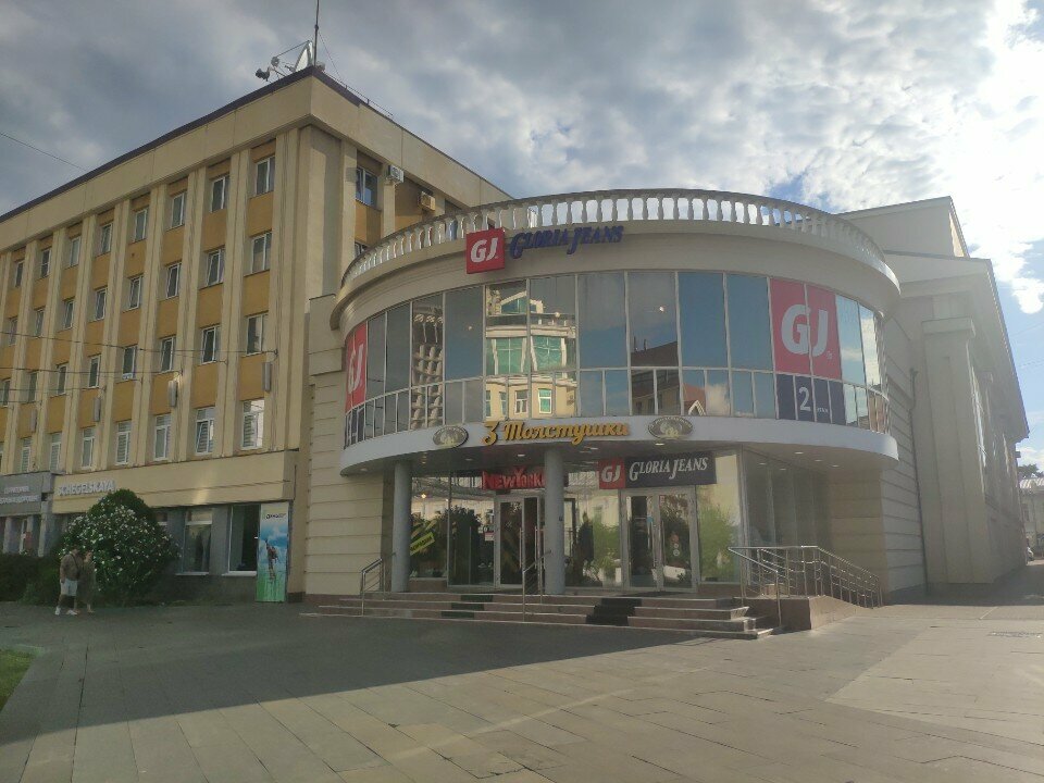 Gloria jeans ул маршала жукова 5а фото Foto: Gloria Jeans, kiyim-kechaklar do‘koni, Stavropol, Marshala Zhukova Street,