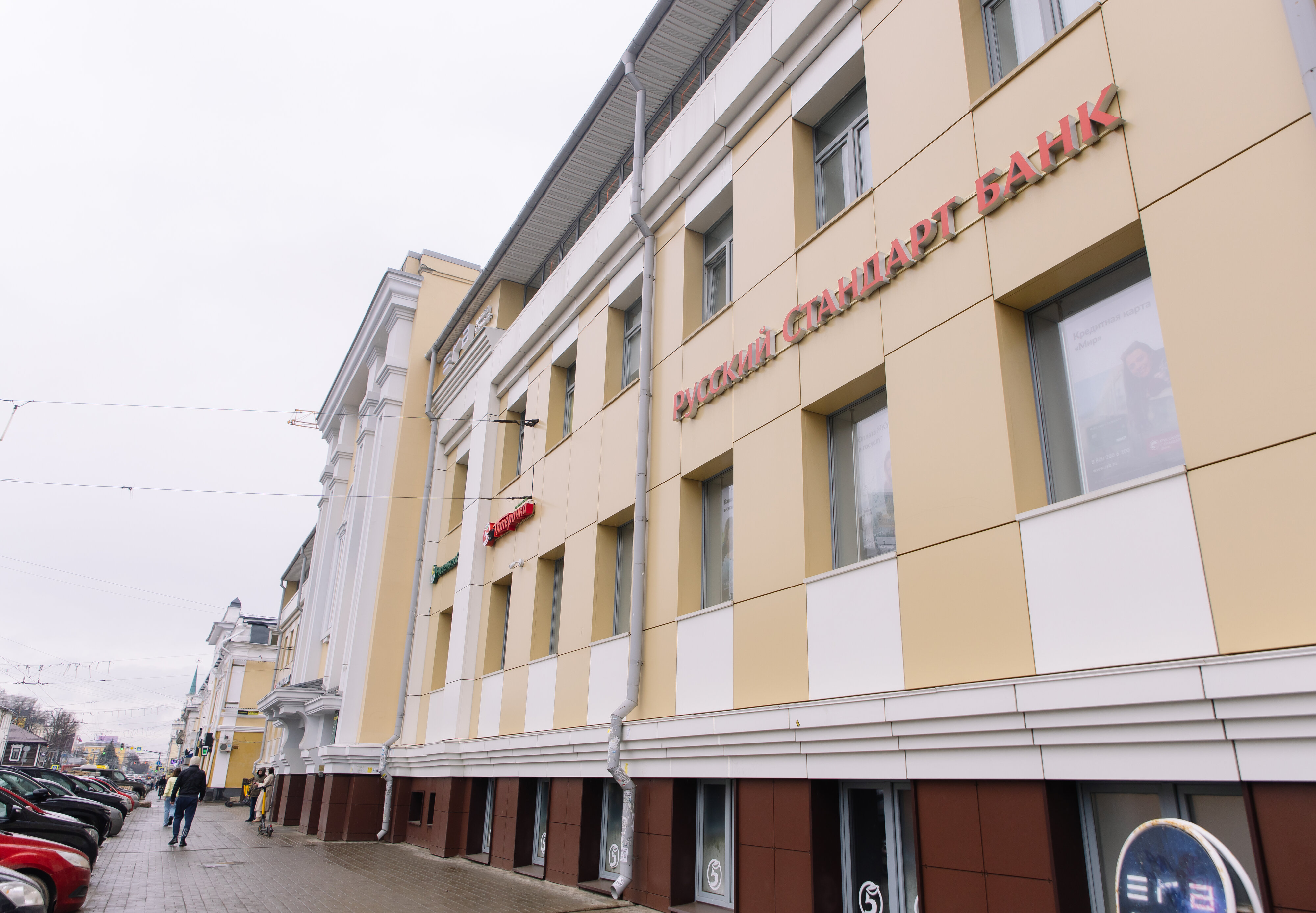 Gloskin ул свободы 34 ярославль фото Психолог Алёна Журавлева, psychological counseling, Yaroslavl, Svobody Street, 3