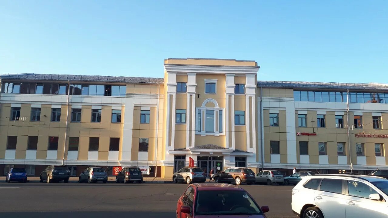 Gloskin ул свободы 34 ярославль фото Больше не работает: Ярвиль, оценочная компания, Ярославль, улица Свободы, 34 - Я