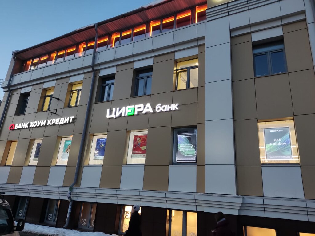 Gloskin ул свободы 34 ярославль фото Цифра, инвестиционная компания, ул. Свободы, 34, Ярославль - Яндекс Карты