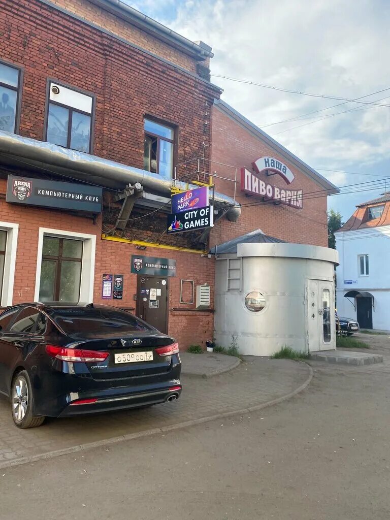 Gloskin ул свободы 34 ярославль фото Hello Park, children events' organization, Russia, Yaroslavl, Svobody Street, 34