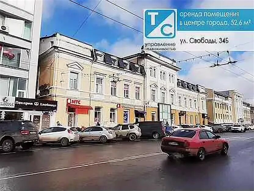 Gloskin ул свободы 34 ярославль фото Снять торговое помещение, магазин в Ярославле Цены на аренду недвижимости в Ярос