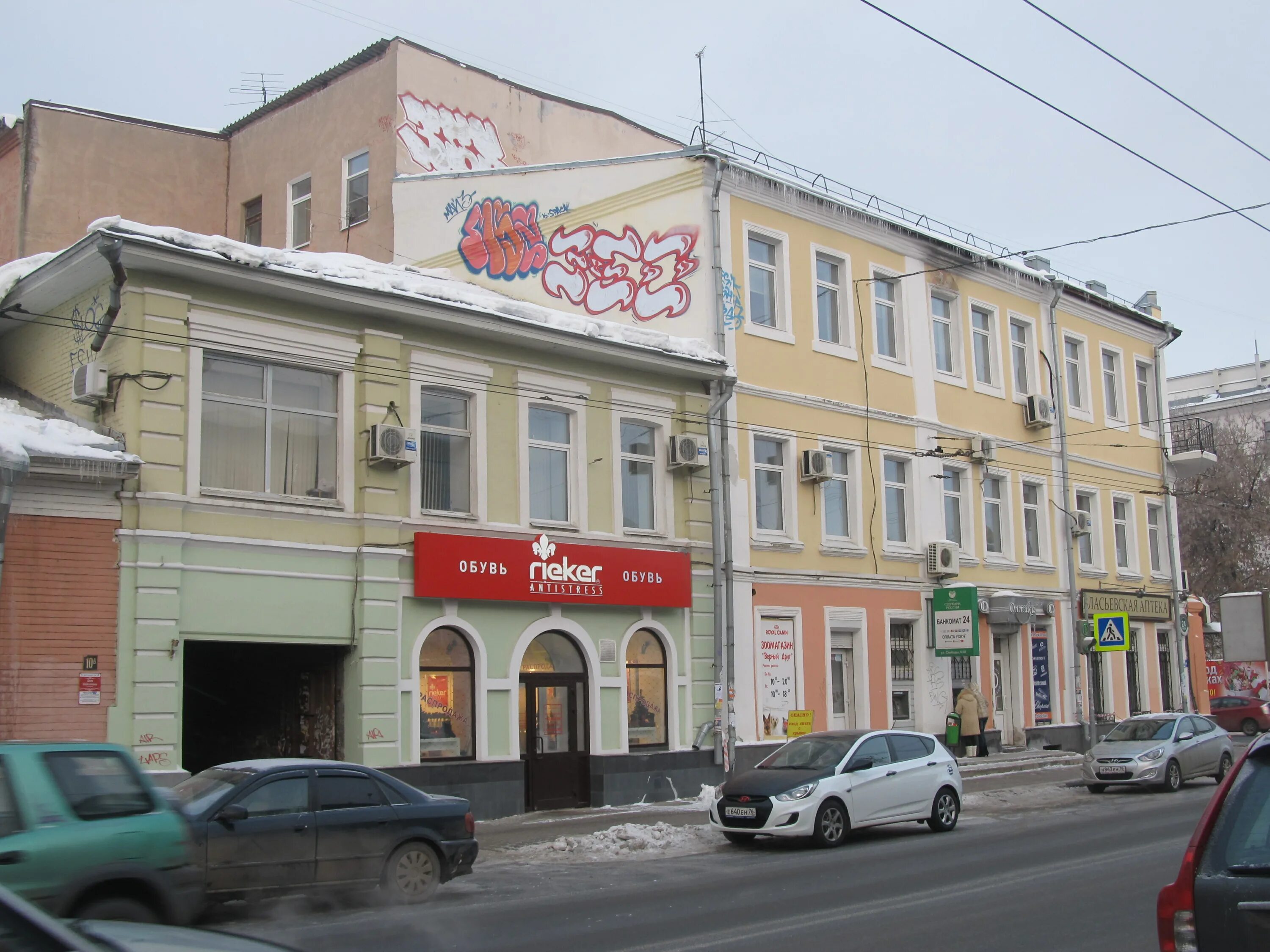 Gloskin ул свободы 34 ярославль фото ОАО НПЦ "Недра" - Ярославль