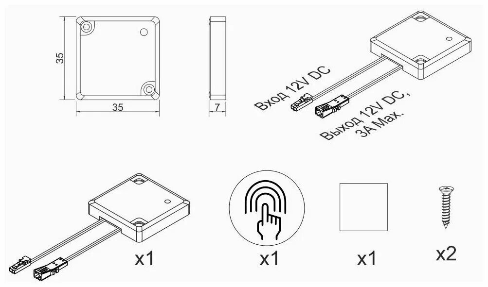 Gls выключатель мебельный схема подключения GLS Выключатель емкостной через преграду CSS-2 мебельный - купить в интернет-маг