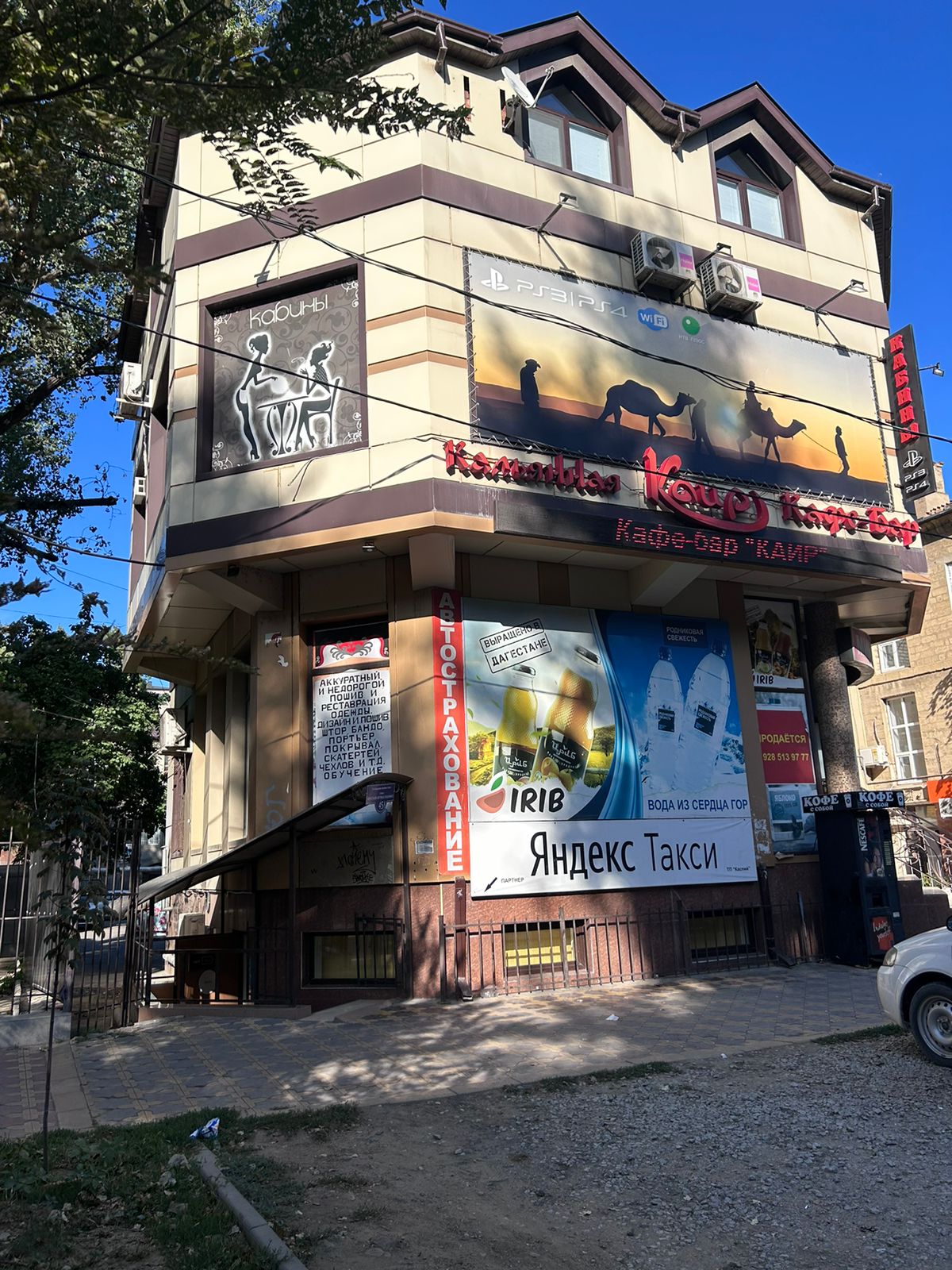 Glutenoff ул братьев нурбагандовых 2а махачкала фото car's rental's Fleet Kaspiy in specifics, улица Братьев Нурбагандовых, 45А - Yan