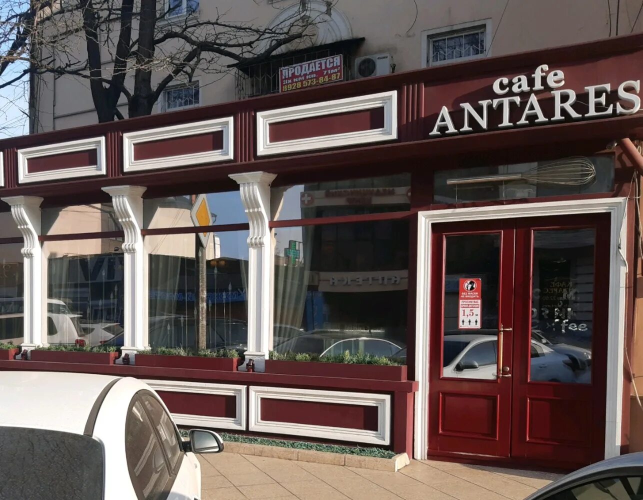 Glutenoff ул братьев нурбагандовых 2а махачкала фото Больше не работает: Антарес, кафе, Республика Дагестан, Махачкала, улица Братьев