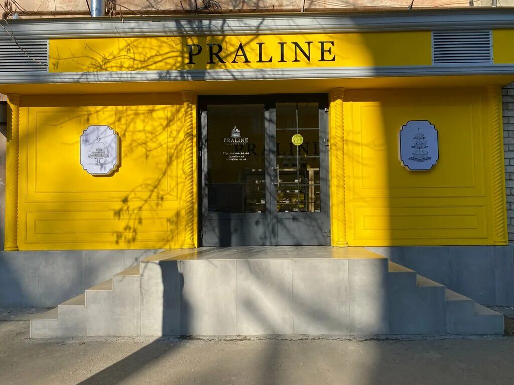 Glutenoff ул братьев нурбагандовых 2а махачкала фото Пралине, кондитерская, ул. Братьев Нурбагандовых, 45, Махачкала - Яндекс Карты