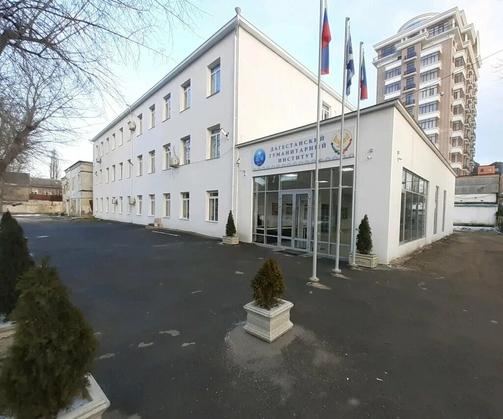 Glutenoff ул братьев нурбагандовых 2а махачкала фото Дагестанский гуманитарный институт, ВУЗ, ул. Братьев Нурбагандовых, 37, Махачкал