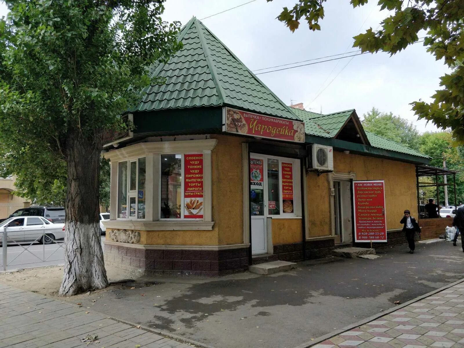 Glutenoff ул братьев нурбагандовых 2а махачкала фото Кондитерская "Чародейка" - Братьев Нурбагандовых, 51а в Махачкала - 2024 - заказ