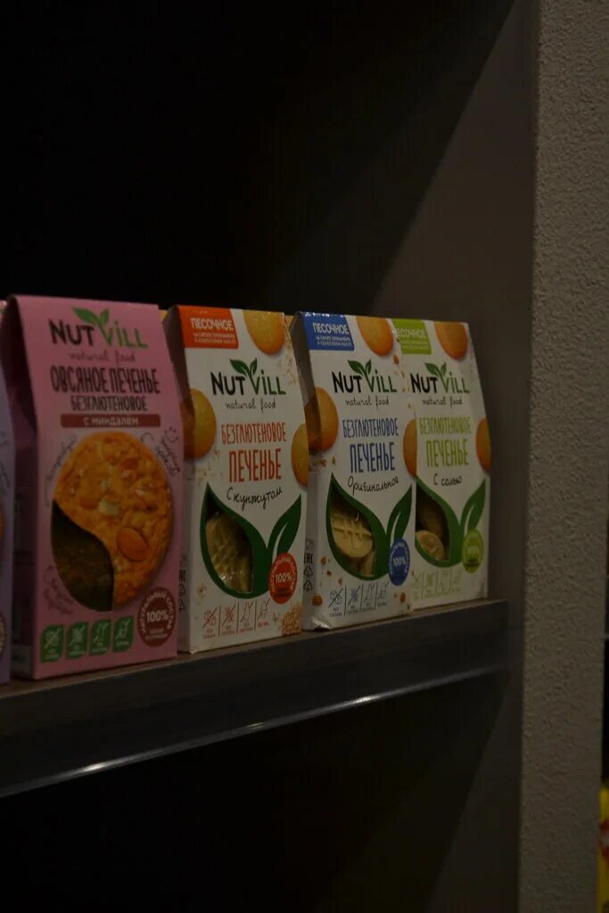 Glutenoff ул братьев нурбагандовых 2а махачкала фото Glutenoff, диетические и диабетические продукты, ул. Братьев Нурбагандовых, 2А, 