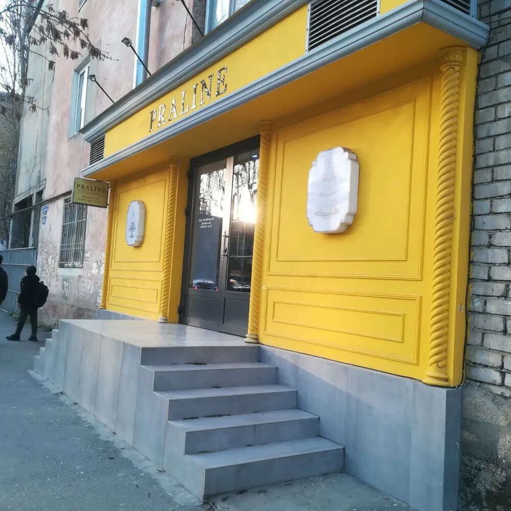 Glutenoff ул братьев нурбагандовых 2а махачкала фото Фото: Пралине, кондитерская, ул. Братьев Нурбагандовых, 45, Махачкала - Яндекс К