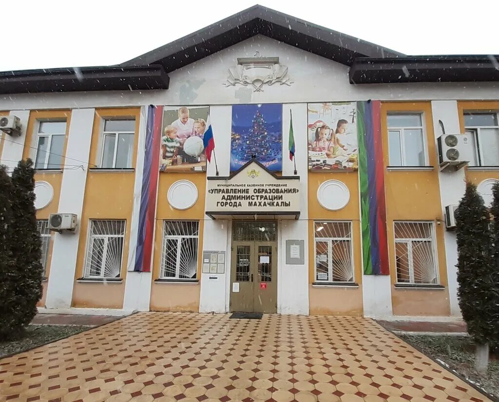Glutenoff ул братьев нурбагандовых 2а махачкала фото Panorama: Municipal State Institution Department of Education of the city of Mak
